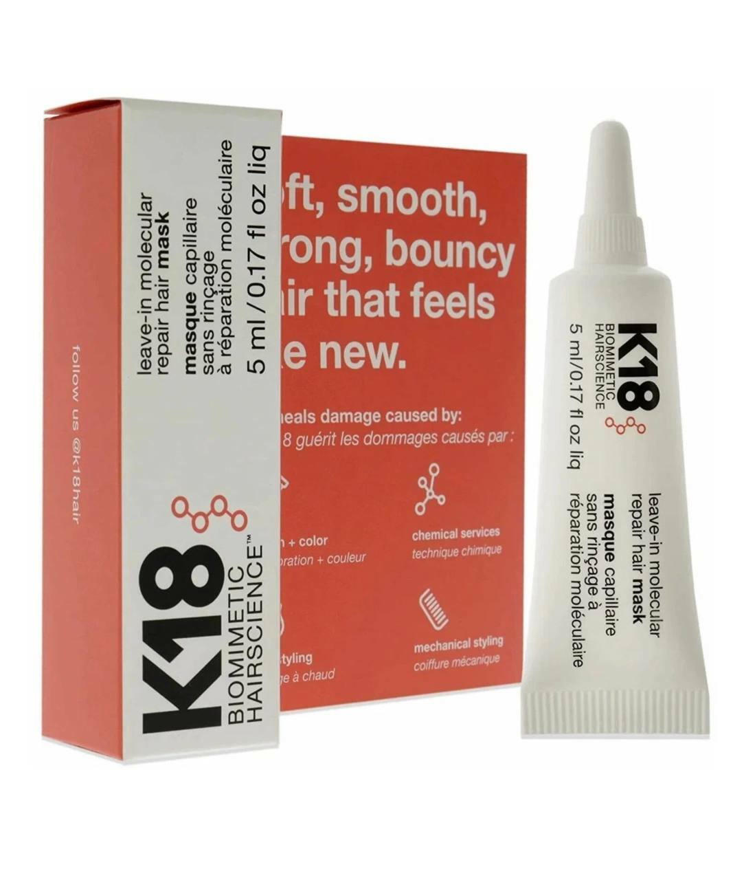 K18 LEAVE- IN MOLECULAR REPAIR HAIR MASK/Несмываемая маска для молекулярного восстановления волос ( 5 мл )